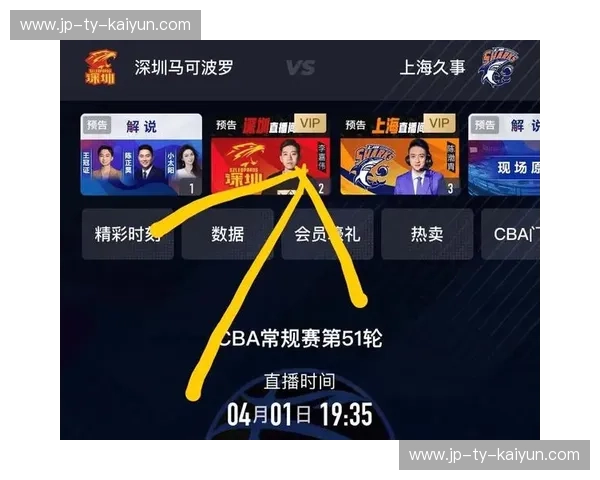 体育直播延迟优化：让每一瞬都更接近现场的策略